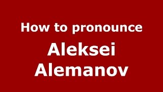 How to pronounce Aleksei Alemanov