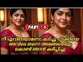 MALAYALAM KAMBI PHONE CALL LATEST NEW 2025 Kambi Phone Call Malayalam Audio