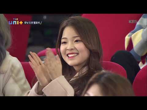더 유닛 The Unit - 의진과 양지원, 둘 중 Unit G 1위는?. 20171209