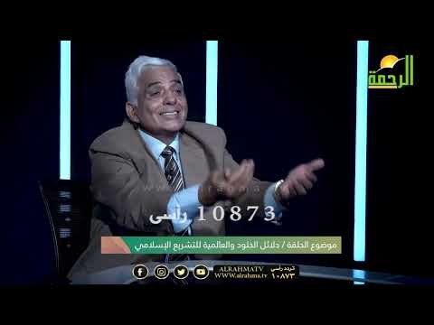 هو القرآن معجزة ؟ فلماذا لم يُذكر فيه معجزات النبى كما ذكرت معجزات بعض الأنبياء ؟ د محمد نجيب عوضين