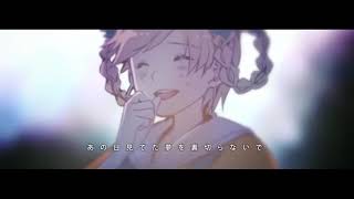 ヨンジュウナナ / みきとP - じょん【歌ってみた】