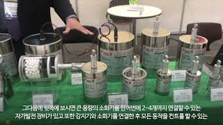 안전관리 시스템