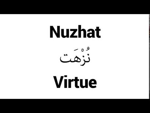 How to Pronounce Nuzhat! - Middle Eastern Names