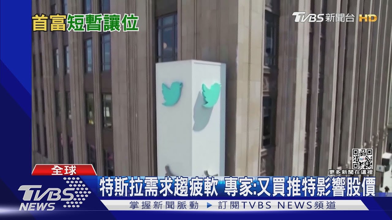 暫代馬斯克！LVMH執行長阿爾諾　成9年來首非科企全球首富