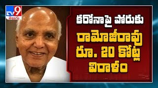 Ramoji Rao Group Chairman donates 10 crore each to AP, Telangana