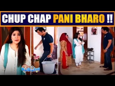 nabeel washroom mein pani bharo khoobsurat bulbulay