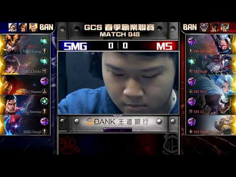 RoV ไต้หวัน GCS วันที่ 24 - SMG vs. MS และ JT vs. S.T