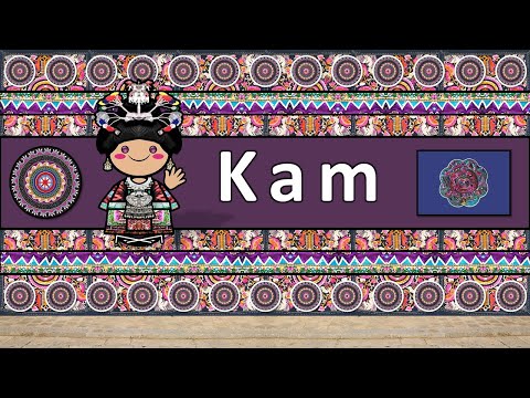 The Sound of the Archaic Old Chinese language Numbers Words Sample Text