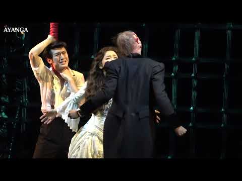 'The Final Lair'(another version ) | The Phantom of The Opera(2023 Chinese Cast) Ayanga-阿云嘎
