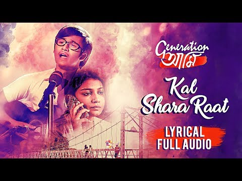 Kal Shara Raat | Lyrical | Generation আমি | Rwitobroto | Mainak | Arindom | Sudipto | SVF Music