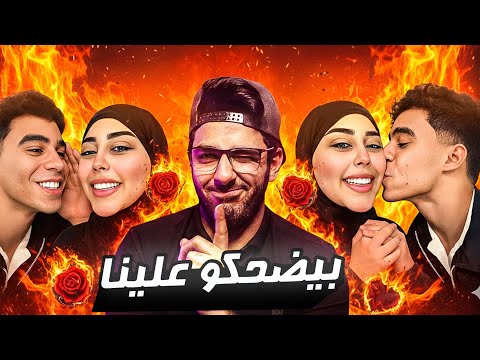 ميدو رجع لي سماسيمو عشان اتعلمت تطبخ .. حب من اول طبخه !!