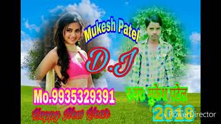 Aur Tum Aaye Dholki Remix Dj Sanjeet 9935329391