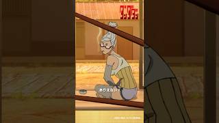 おばあさまなんてありえない!美人で若すぎるわ!|#ダンダダン #shorts