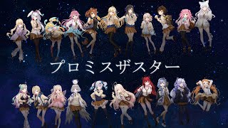 [Vtub] 獅子神レオナ sing and talk