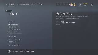 暇潰しからのランク行くかも！
