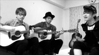 砂の塔 acoustic ver