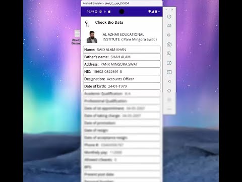 PK Teachers Portal video thumbnail