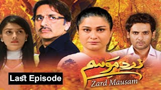 Zard Mausam