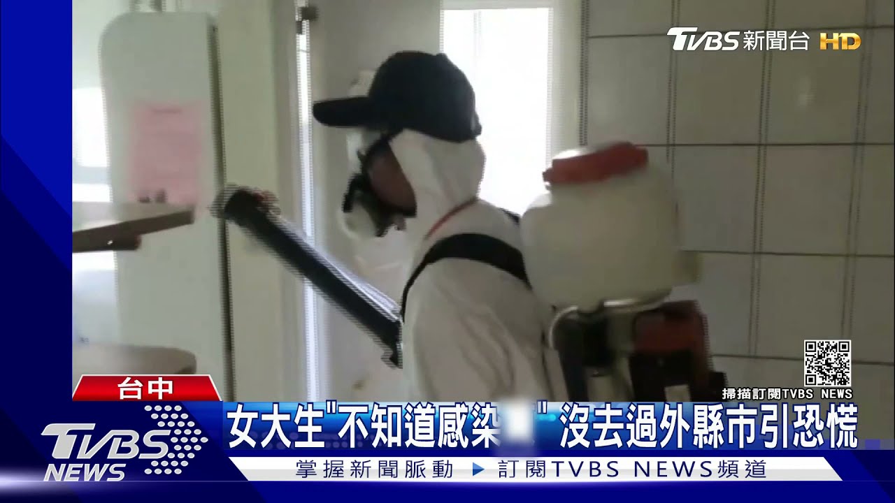 確診女大生遭批亂跑 po文道歉詳細足跡曝