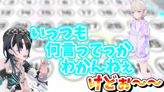 罰ゲームでスゴイ失言スタートするちは【FLOWGLOW/ホロライブ/響咲リオナ/輪堂千速/⽔宮枢/⻁⾦妃笑⻁/綺々羅々ヴィヴィ/切り抜き】#きりとりん堂　#ririclip　#DEV_ISゲームコラボ