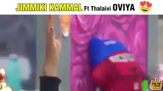 Oviya version of Jimmiki Kammal