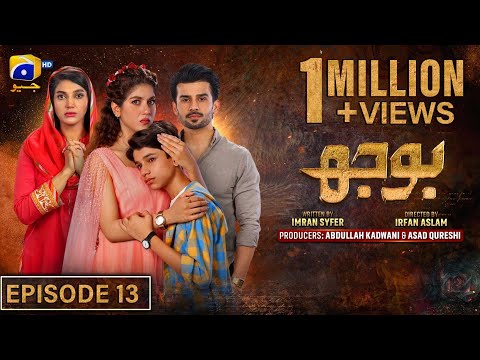Bojh Episode 13 - [Eng Sub] - Areej Mohyudin - Fahad Sheikh - Sana Fakhar - 13th May 2023