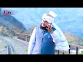 Swalgar Me Nake || Shahsawar Khan Official || Naat ||