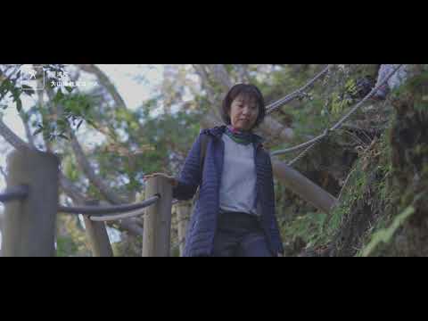 『伯耆国ロングトレイル』琴浦町×大山滝散策コースを体験！～鳥取中部ウォーキングリゾート～