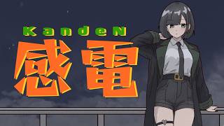 感電 / 米津玄師 歌ってみた ver.詩人さん
