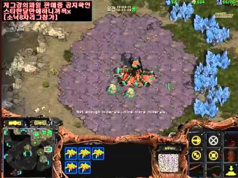 [BW FPVOD] Killer ZvT Sea