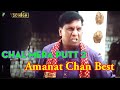 Chal Mera putt 2  Best Comedy Scenes By Amanat Chan  2021 HR Music Label 452
