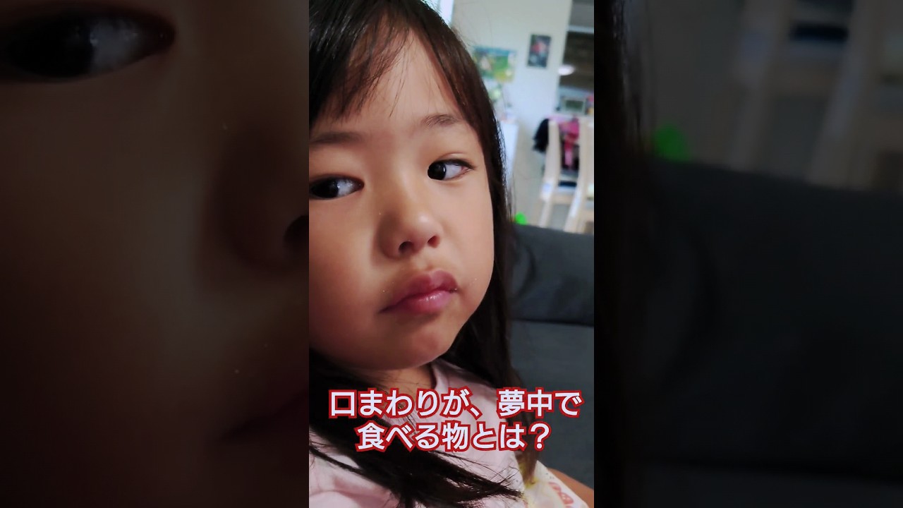 【ハマるお菓子】子供が夢中になって食べる物の正体#shorts #食べ過ぎ #注意