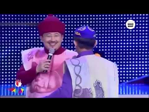 Шаншар - Теңге мен Доллар 🔥🔥🔥