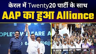 Kerala में Twenty20 पार्टी क�