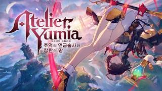[ 유미아의 아틀리에 | 제 1 화 ] 「금기」가 되버린 연금술, 잃어버린 역사를 쫓는 유미아의 여행이 지금 시작된다.