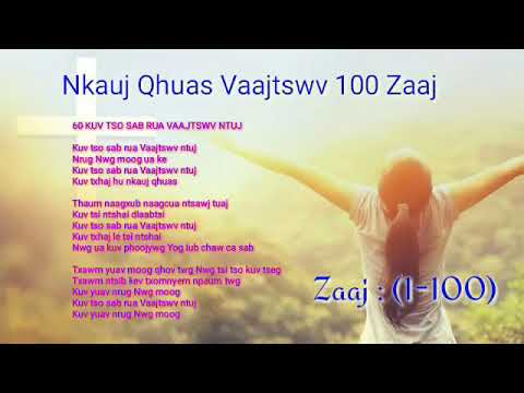 Phau 100 zaj 60 Kuv tao sab rua Vaajtswv ntuj.