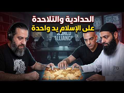 براءة من مؤامرات محمد شمس الدين مع الملاحدة ضد الإسلام وأهل السنة