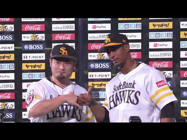 ホークス・森投手・グラシアル選手ヒーローインタビュー 2019/6/6 H-D