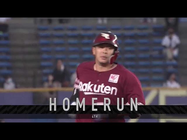 【1回表】今季第4号!! イーグルス・浅村栄斗 逆方向への先制のソロホームラン!! 2022年4月27日 千葉ロッテマリーンズ 対 東北楽天ゴールデンイーグルス