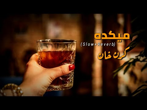 Karan khan | Maikkada Song | Slow+Reverb | @sanan_production