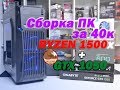 AMD YD150XBBAEBOX - відео