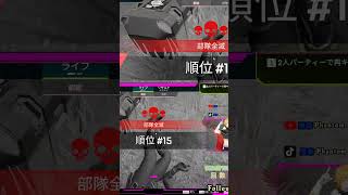 バッタ！バッタ！バッタ！ | #kouteiphantom (#Twitch)