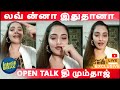 அது என்னமோ தெரியல லவ் தான் மதில் உள்ள�