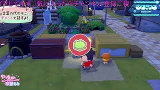 ぽこあポケモン❤️💕😊😘✌️だらだらとドンヨリうみべの街改善策w
