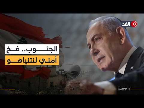 بعد وصول الصواريخ إلى كرمئيل وصفد.. هل فقدت إسرائيل السيطرة على الجبهة الشمالية؟