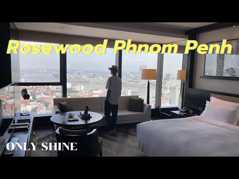 ROSEWOOD PHNOM PENH  | PLACE x SHINE EP.26