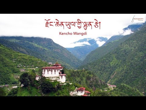 Dzongchen Lay Yue Gi Lhuentshe - Kencho Wangdi