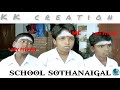 Pasanga Movie Comedy School Sothanaigal Whatsapp Status
