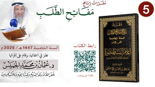 أعلام السنة المنشورة - فيديو