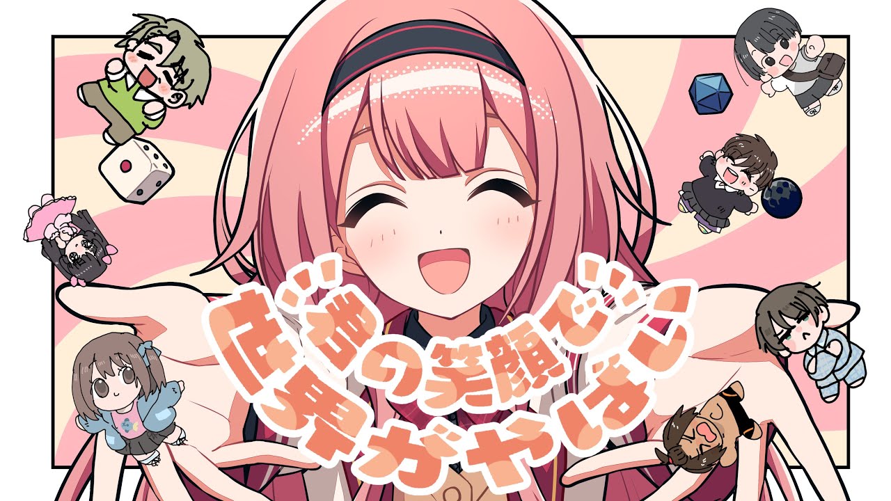 YouTubeサムネイル